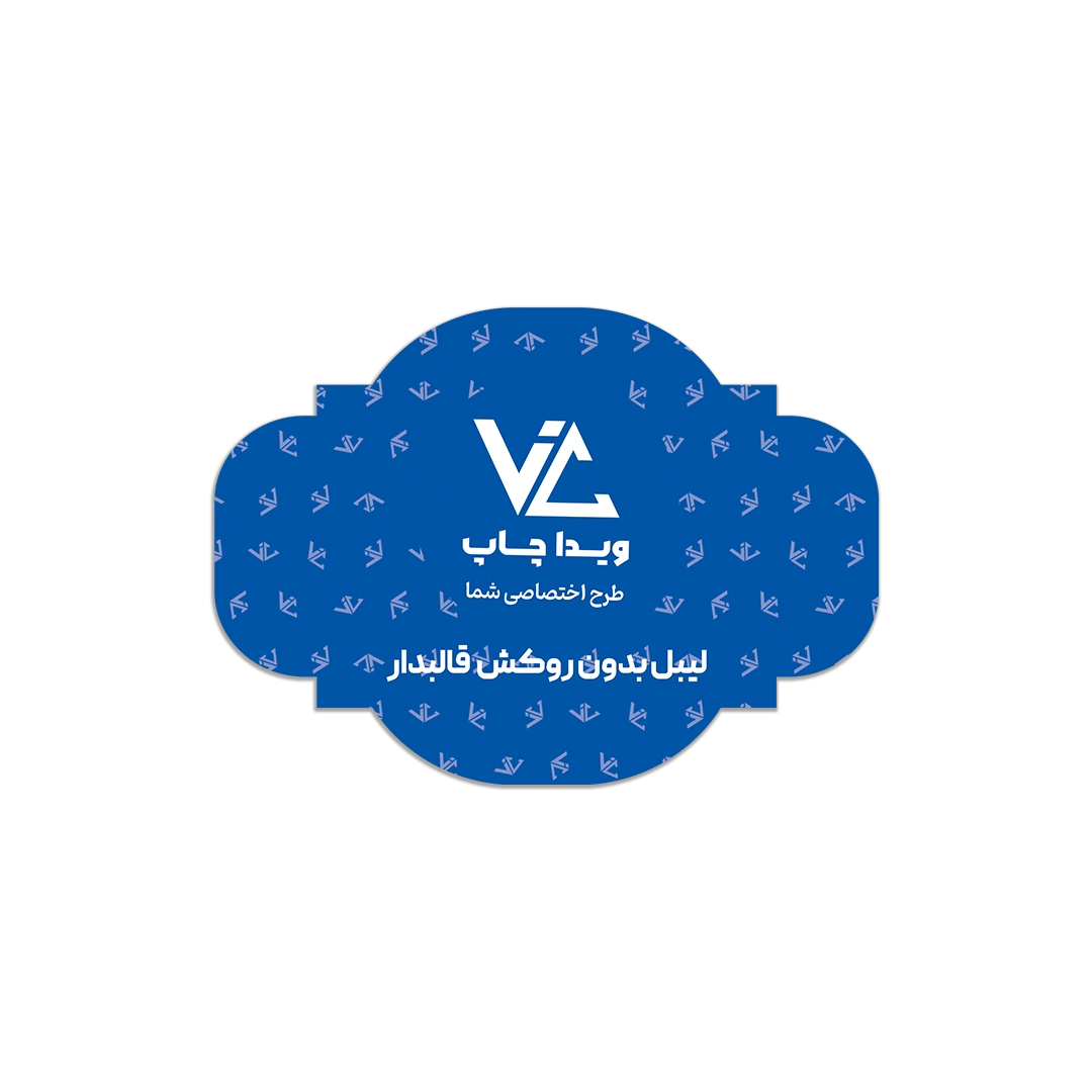 لیبل بدون روکش قالب 08